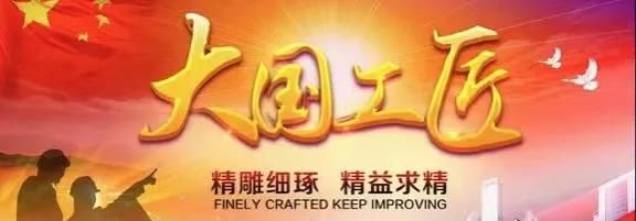 《新闻联播》持续关注职业教育！职业教育在总书记心中“前途广阔、大有可为！”