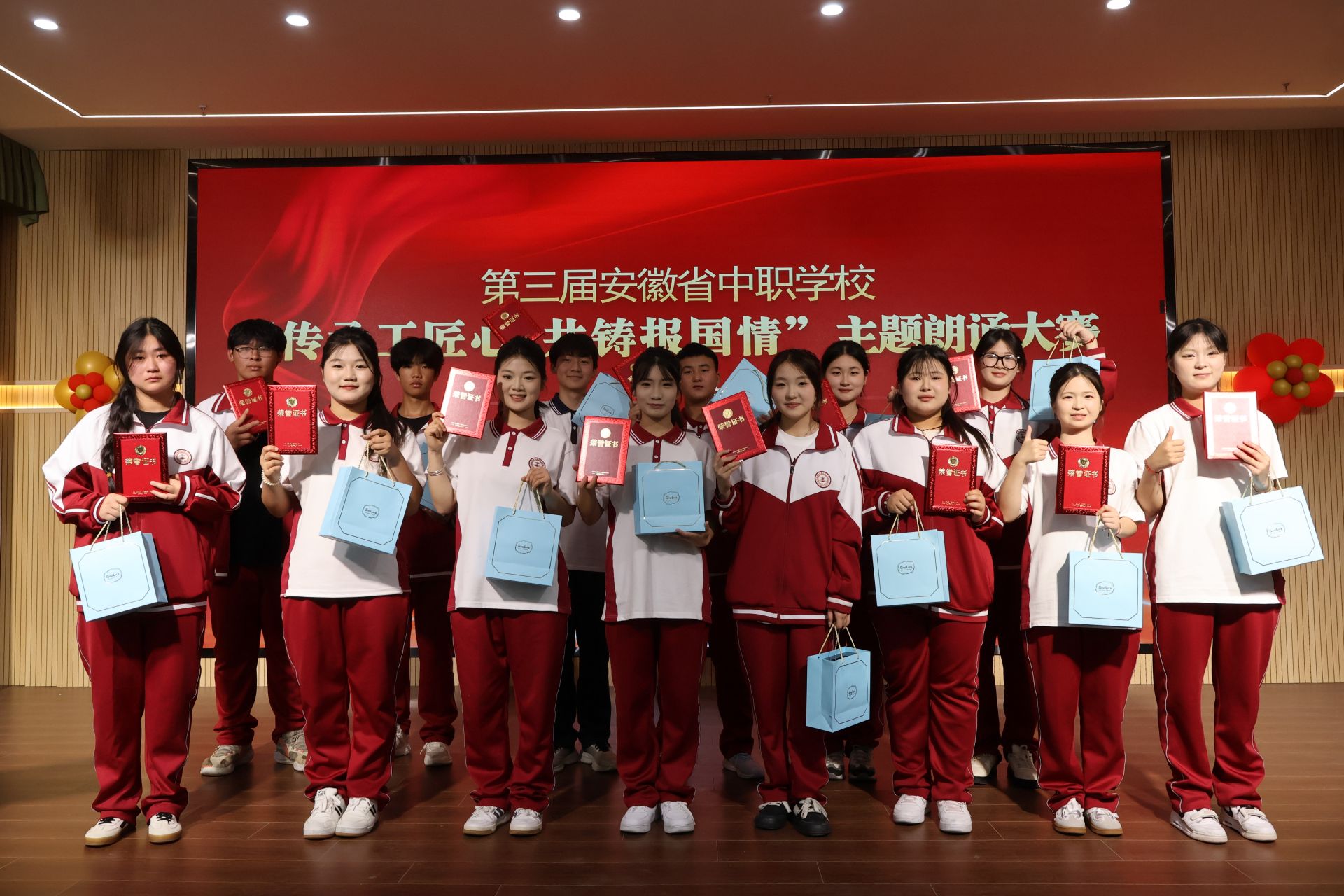 合肥高科经济技工学校成功举办“传承工匠心 共铸报国情”主题朗诵大赛校赛