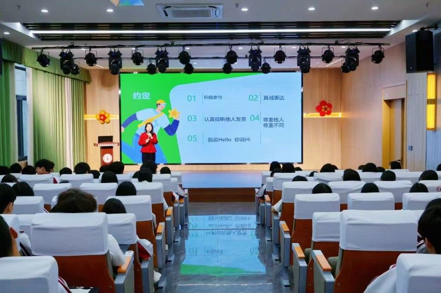 合青护航 快乐成长 | 心理健康讲座走进合肥高科经济技工学校