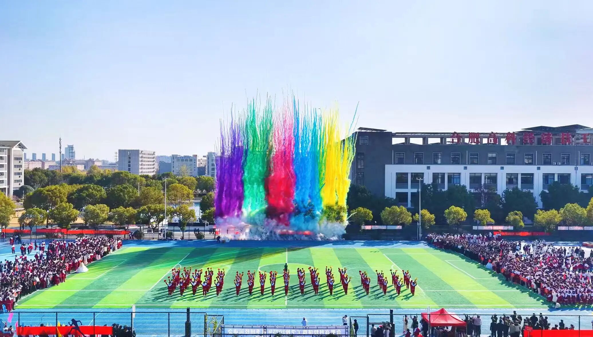全运同频，高科同行！2025校运会高燃开幕！