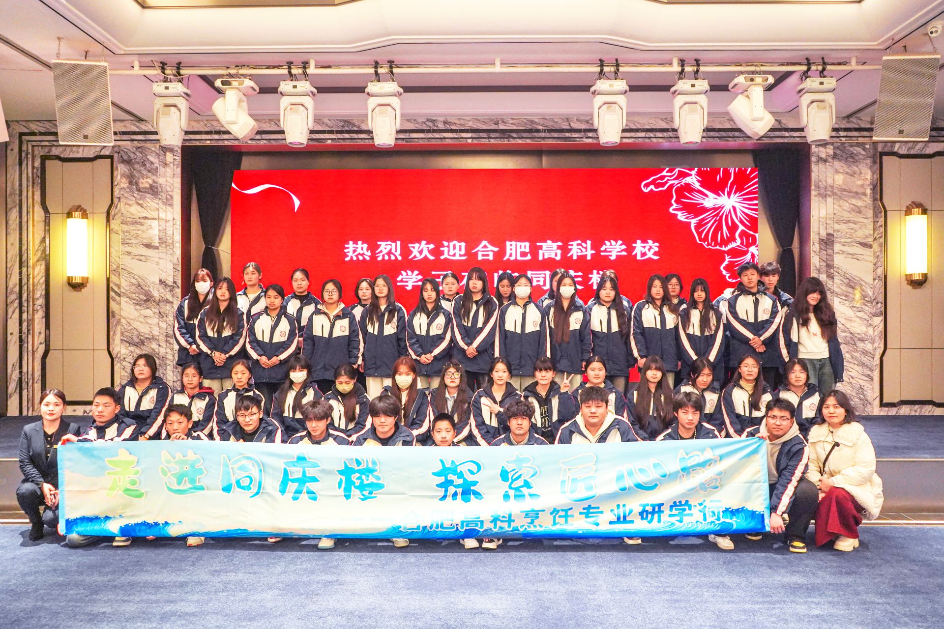 研学游记 | 奔赴名企，满载而归！这场“行走的课堂”干货满满！